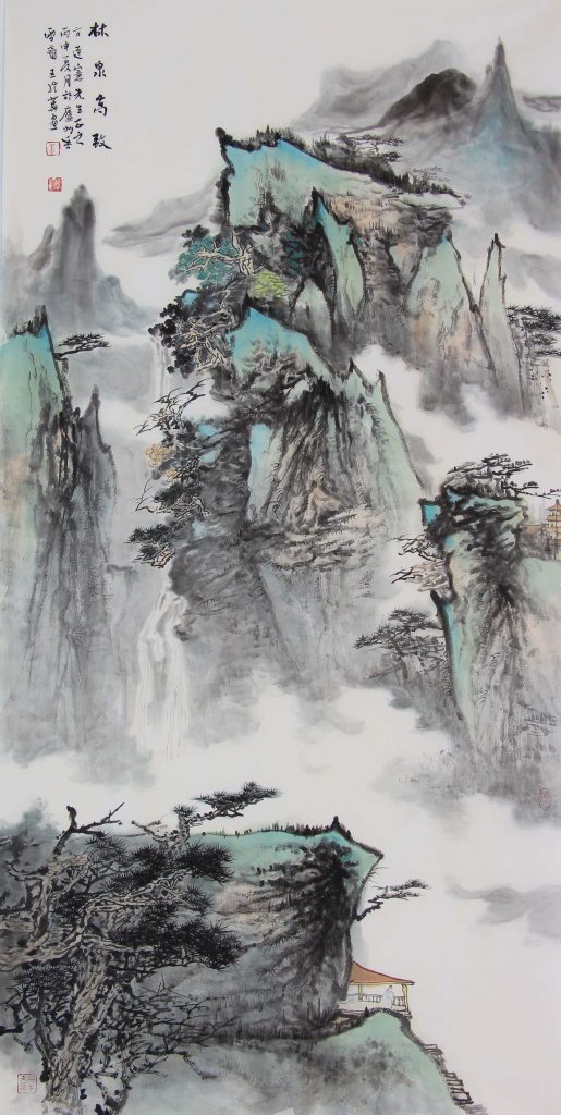 条幅